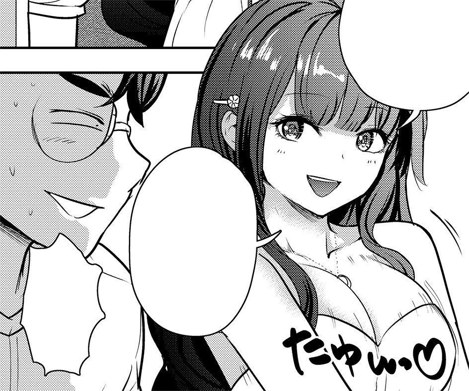 「35歳の選択」24話本日更新です!バッカード編もいよいよ大詰め、スレビアを故郷のルナードに送り届けることになったダイは…?明日発売の単行本4巻もよろしくお願いします! 