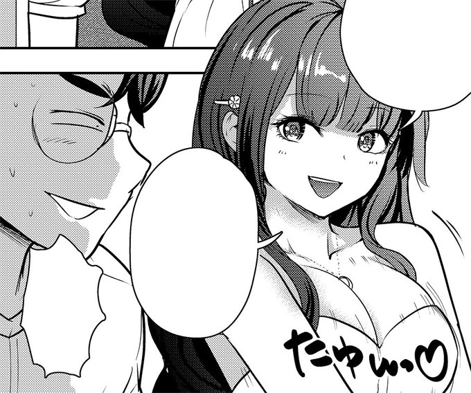 「35歳の選択」24話本日更新です!バッカード編もいよいよ大詰め、スレビアを故郷のルナードに送り届けることになったダイは…?明日発売の単行本4巻もよろしくお願いします! 