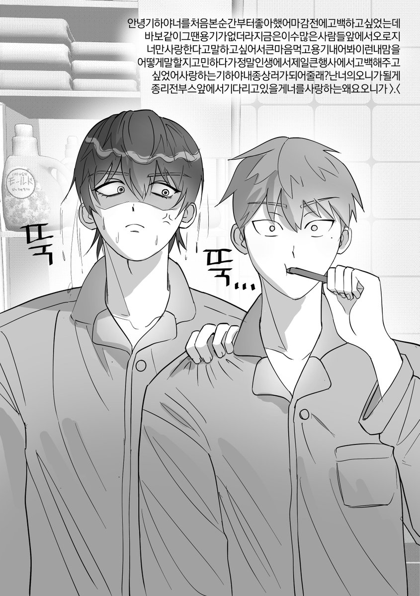 종리전 태3!! 최종info?랄건 딱히 없고 표지랑 너무 아름다운 축전 자랑하러 왔습니다. 😍😍😍😍최종 40p고 현장판매가 7천원입니다. 신간 외 구간 <이율배반>, <CAMPUS FESTIVL SEX> 소량 가져갑니다// 내일봐요👋👋👋👋