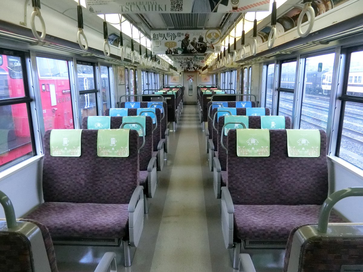 223系の日 2月23日に京都鉄道博物館にやって来た新快速胡麻行き森の