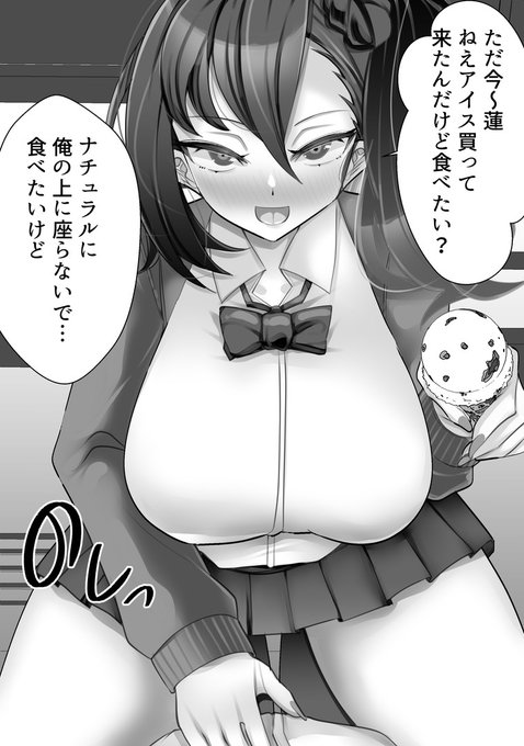 理不尽に発作を起こす姉が濃厚シェア提案 