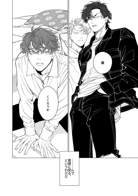 ˗ˏˋ🖤シリーズ累計15万部突破🖤ˎˊ˗ 20年前に別れた元恋人の.. ビリー・バリバリー/黒希真夏/Billy Balibally さん