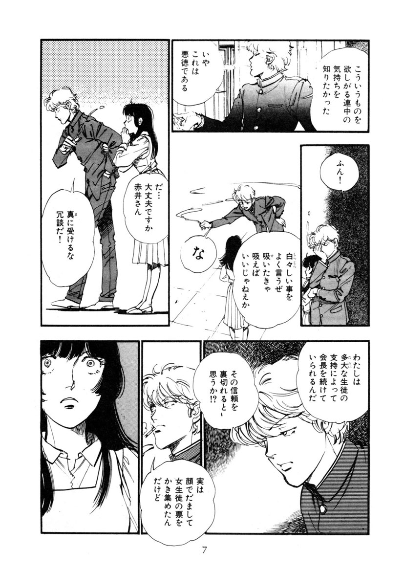 (2/9) 