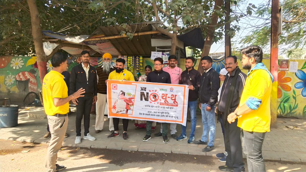 SwachhIndore's tweet photo. शहर को रेड स्पॉट से मुक्त करने हेतु "अब नो थू-थू अभियान" अन्तर्गत बाणगंगा मेन रोड उज्जैन नाका पर विशेष जनजागरूकता अभियान चलाया जा रहा है। जिसमें नागरिकों एवं राहगीरों को यहां-वहां नहीं थूंकने हेतु प्रेरित किया जा रहा है।
(नगर पालिक निगम इंदौर ULB code -802273)
#SayNoToRedSpot https://t.co/Rj9r0RnTMj