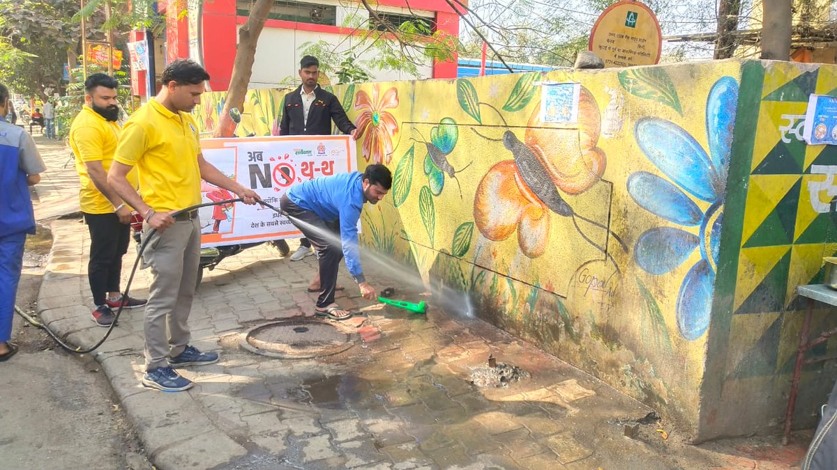 SwachhIndore's tweet photo. शहर को रेड स्पॉट से मुक्त करने हेतु "अब नो थू-थू अभियान" अन्तर्गत बाणगंगा मेन रोड उज्जैन नाका पर विशेष जनजागरूकता अभियान चलाया जा रहा है। जिसमें नागरिकों एवं राहगीरों को यहां-वहां नहीं थूंकने हेतु प्रेरित किया जा रहा है।
(नगर पालिक निगम इंदौर ULB code -802273)
#SayNoToRedSpot https://t.co/Rj9r0RnTMj