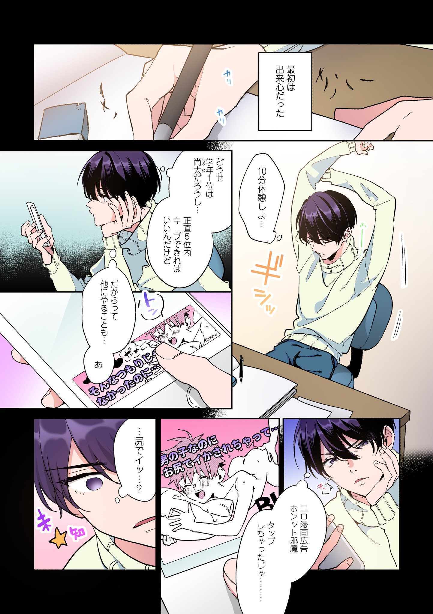 ナカまであいして【公式】 on X: 