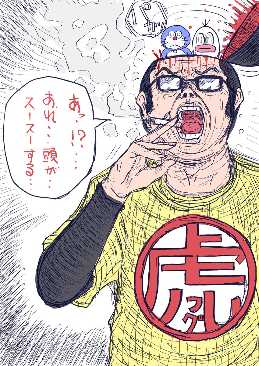 40代目固定ポスト📮👀…

虎ふぐと申します🐡‼️
時々、変な絵を描きますが🐡💦
よろしくお願いします🐡✨ 