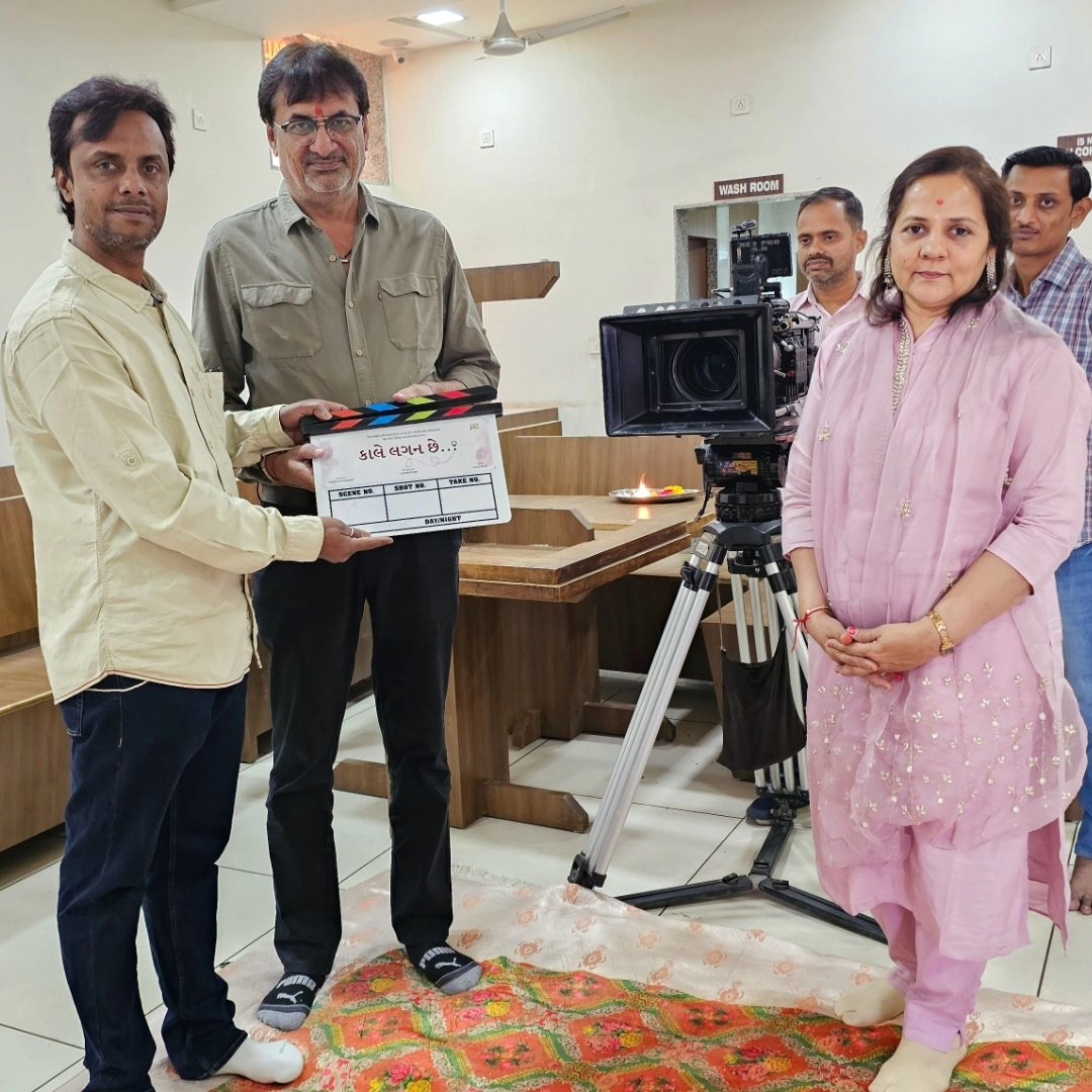 havegroup's tweet photo. SOME GREAT MOMENTS OF MAHURAT OF THE GUJARATI MOVIE "" #કાલે_લગન_છે, "
By
#HARESH_GOVINDBHAI_PATEL
#HG_PICTURES VADODARA. 

DIRECTOR-HUMAYU MAKRANI
STAR CAST - PARIKSHIT &amp; POOJA JOSHI
DOP- ANNU 
MUSIC-MASTAR RANA https://t.co/RlF0J8QsgQ