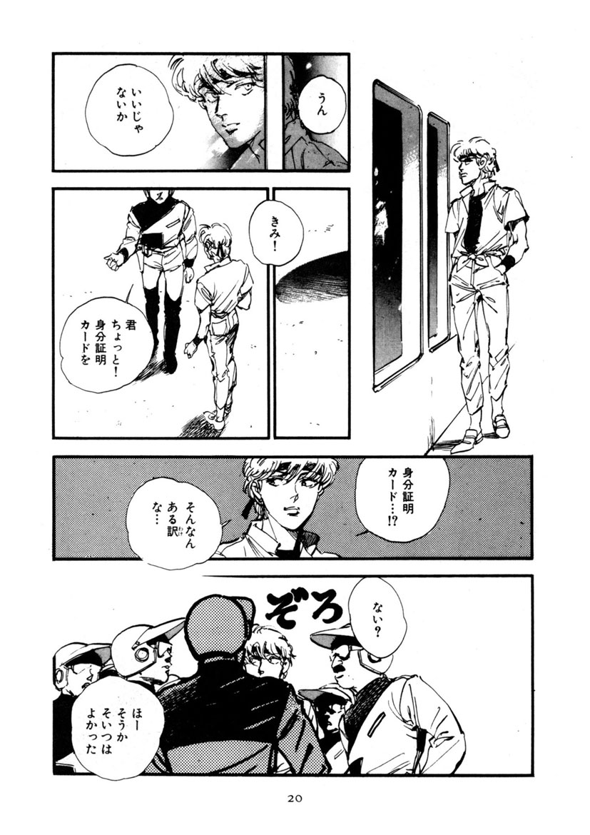 (6/9) 