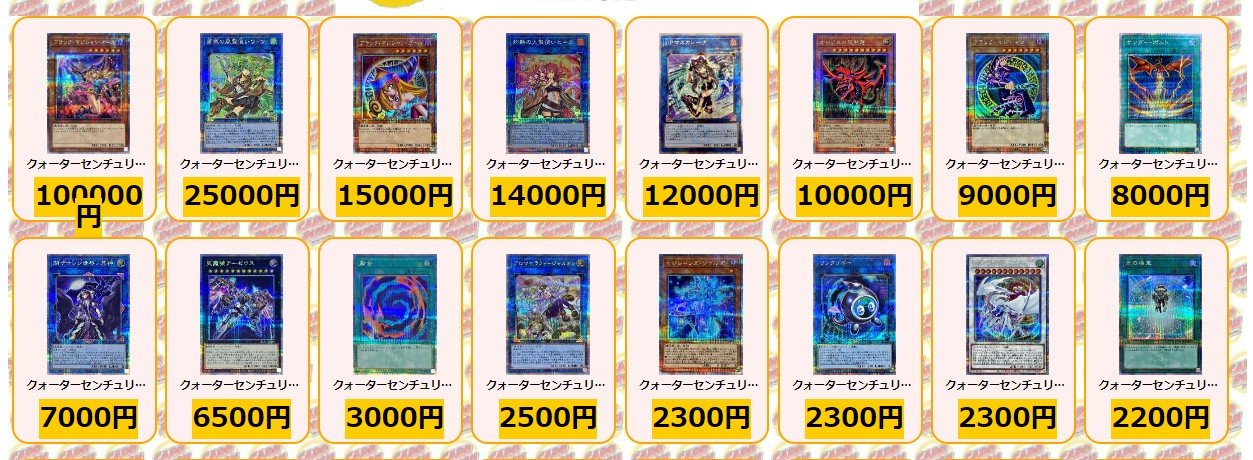 カードラッシュ遊戯王 on X: 