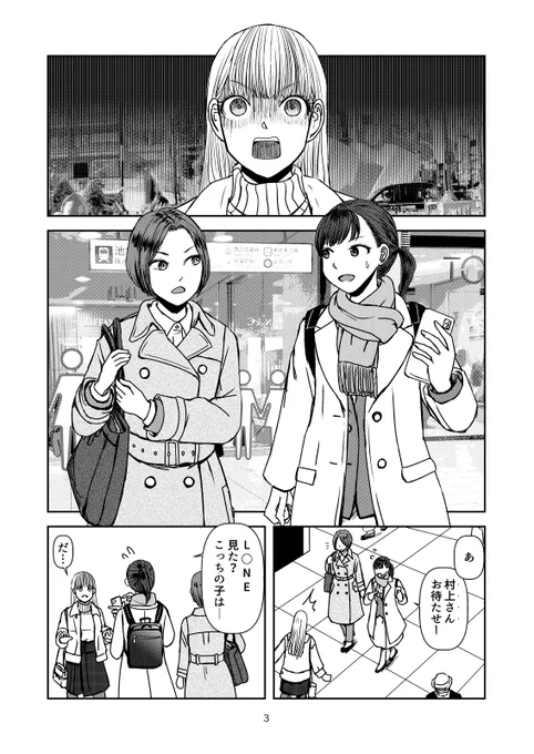 #コミティア 出まーす。新刊サンプルをどうぞ。百合カップルがバレンタインチョコ作る話です。 1/3
#COMITIA147 #COMITIA147新刊 