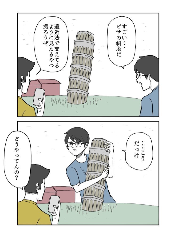 小山コータロー/ギャグ漫画作家 (@mg_kotaro) on Twitter photo 