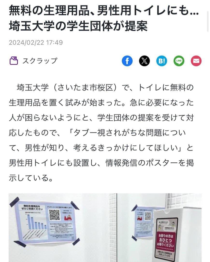 nbe222's tweet photo. 大学は洗脳機関 https://t.co/U29WQBc0RS