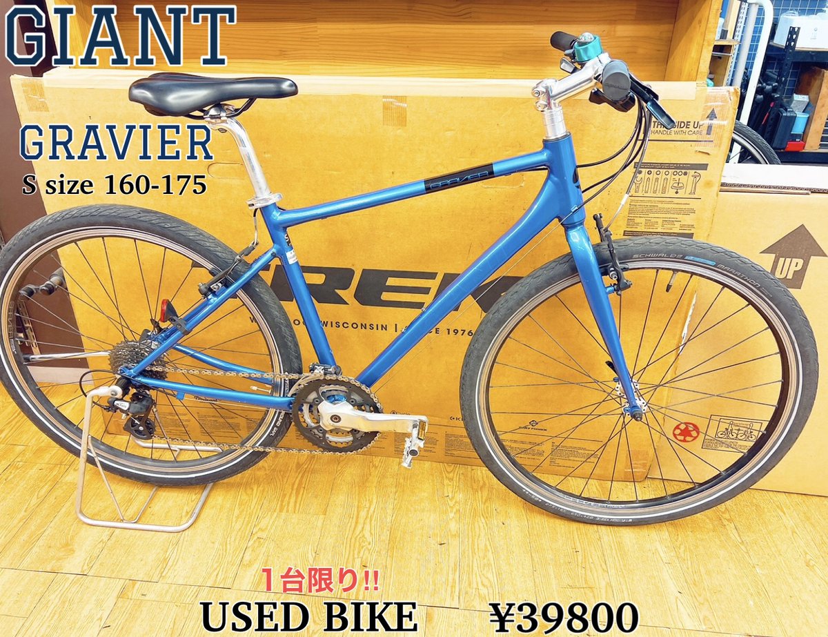 COGGEY_FUJISAWA's tweet image. コギー藤沢店、高橋です☺️

昨年までレンタサイクルとして頑張ってくれた自転車を、お買い得なUSED BIKEとして販売します！

どちらも一台限りになりますので、気になる方はお早めにお越しください🥹

#コギー藤沢　#coggey #usedbike #クロスバイク