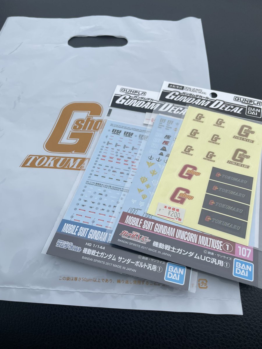 daichan_awa's tweet photo. 連休初日『G shop TOKUMARU』へ行ってきました✨MADさんのサイコザク間近で見れてマジサイコ⤴️でした🤣✨ほんと素晴らしい作品ですね❗️
店長さん優しくていいお店です✨(撮影手伝ってくれてありがとうございました)
G shopのステッカーとデカールを購入しました⤴️✨
#サイコザク
#Gshop #ガンプラ https://t.co/bJa7BLqlcH