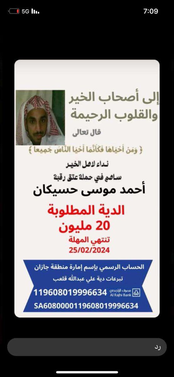 maha20270896's tweet photo. @fayez_malki https://t.co/bdKte3EGD2