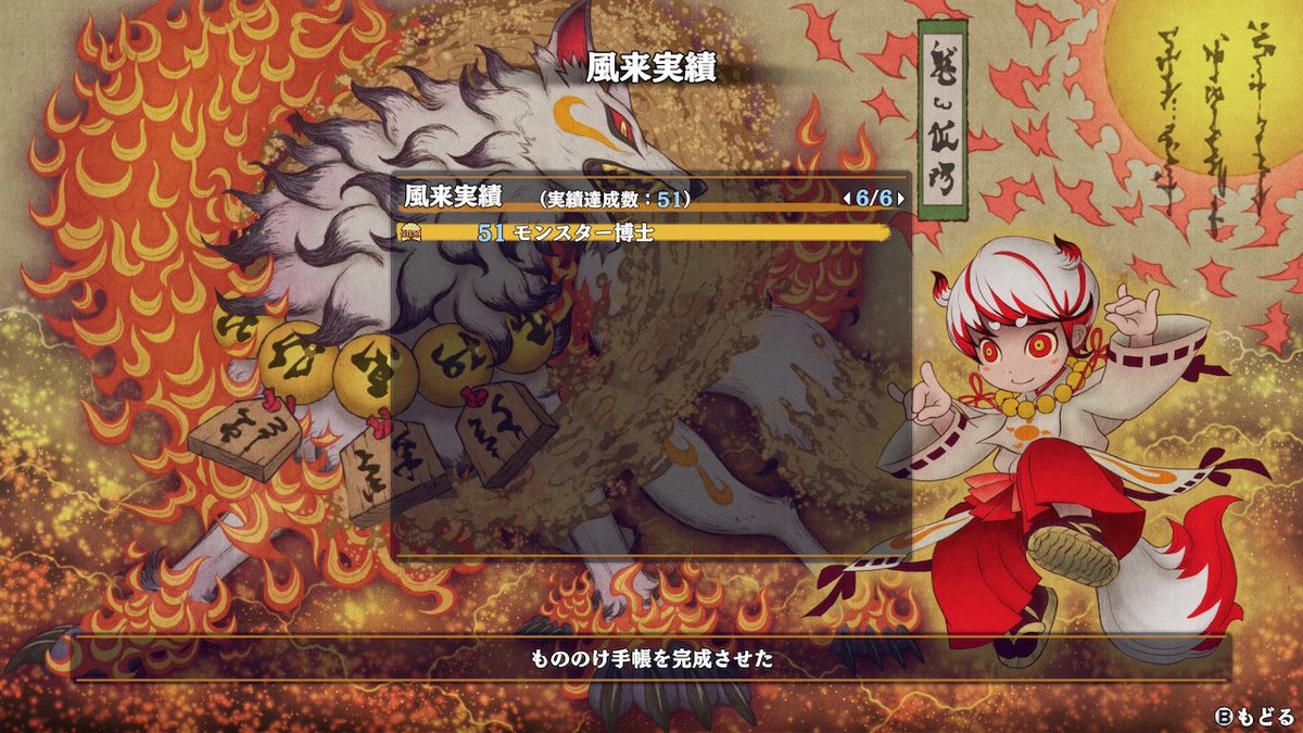 mako_dqx's tweet photo. 実績もおわりー！ https://t.co/tdPsudXgss