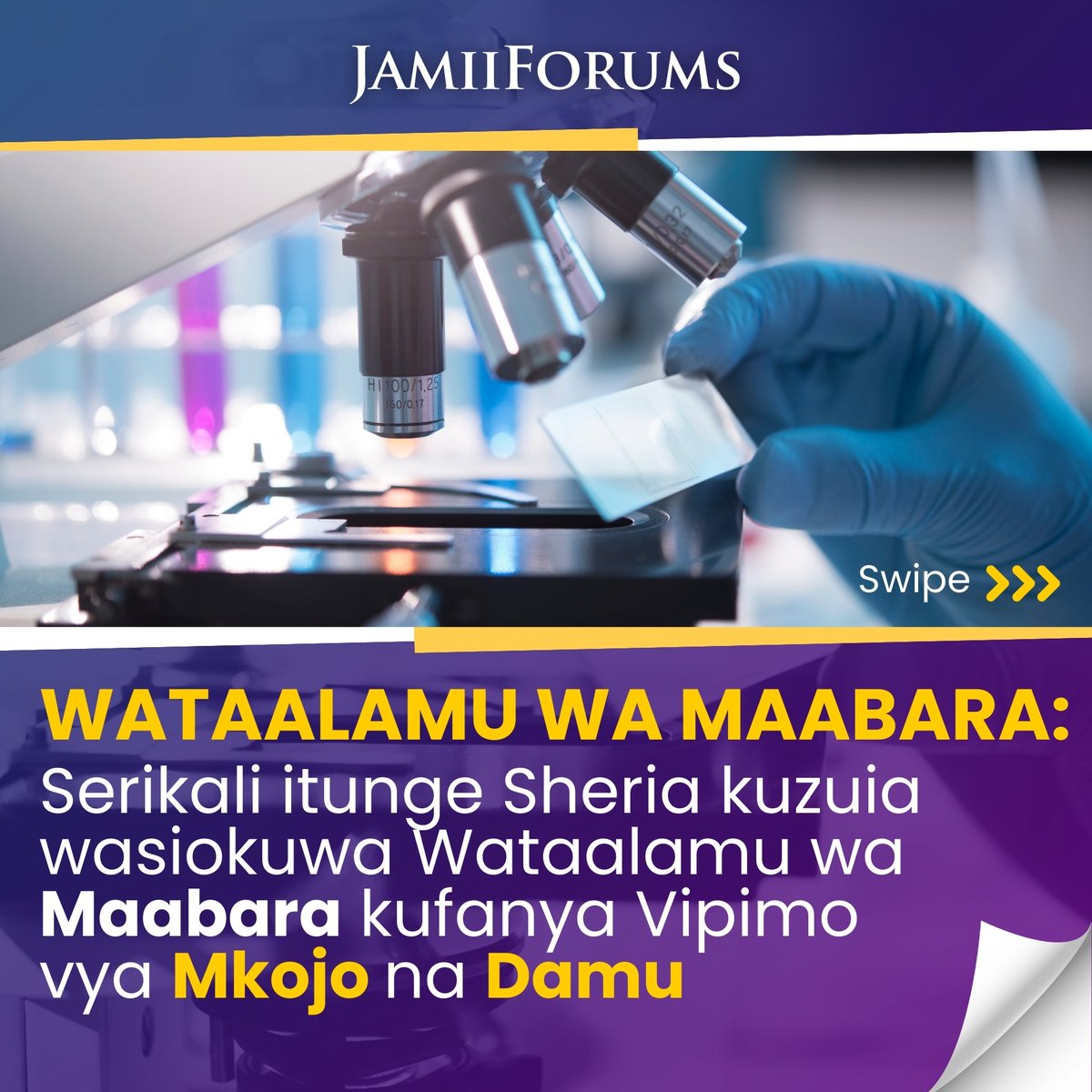 JamiiForums's tweet image. Chama cha Maabara ya Matibabu #Tanzania (#TMLA) kimesema athari za Watu wasio na Utaalamu wa Maabara kuruhusiwa kufanya Vipimo vya Afya katika Zahanati na Hospitali kunaweza kusababisha majibu potofu ya vipimo, hivyo kupelekea Tiba itakayotolewa kutokuwa sahihi
Tamko limetolewa…