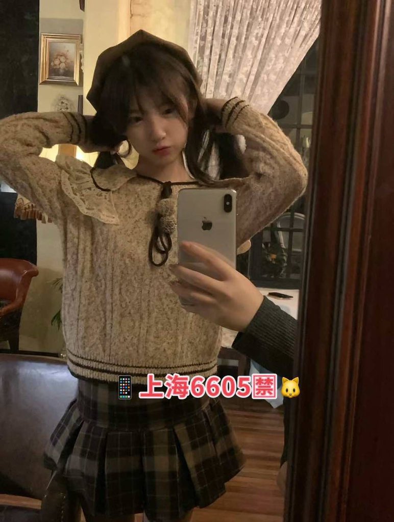 lanpangziww's tweet photo. #上海 静安
03-178C
网红博主美妆博主b站女主播 小紅薯网红
Coser * Blogger * KoL
甜蜜女友体验 ！#清纯外表下的烧杯
 178CM-46KG-36C
极致细腰盈手可握
超细小鸟腿 ���欢丰满的哥哥不要选我啦

#静安
#白纯 https://t.co/MrJE8zwOHT