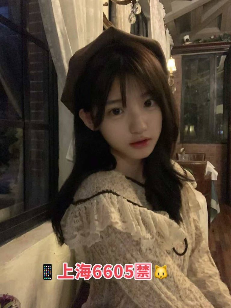 lanpangziww's tweet photo. #上海 静安
03-178C
网红博主美妆博主b站女主播 小紅薯网红
Coser * Blogger * KoL
甜蜜女友体验 ！#清纯外表下的烧杯
 178CM-46KG-36C
极致细腰盈手可握
超细小鸟腿 ���欢丰满的哥哥不要选我啦

#静安
#白纯 https://t.co/MrJE8zwOHT