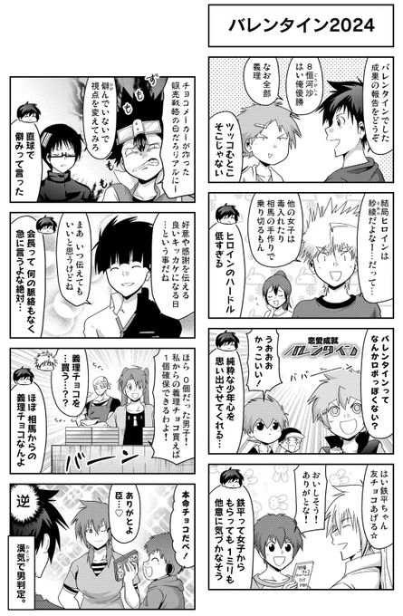 本日、第4部『WF』最新話(一般6話、プレミアム7話)、配信されておりますっ…!
よろしくお願い致しますー!!!!!!

プレミアム登録で1話先行で読める & 過去シリーズ1～3部も常時読み放題になるので、よろしければぜひっ…! 