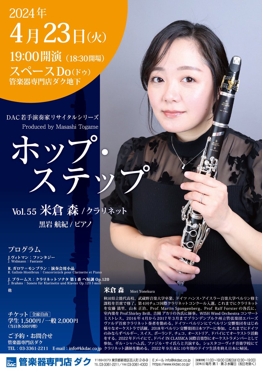 阿部慎太郎 阿部慎太郎 (@abeshin_ed) / X