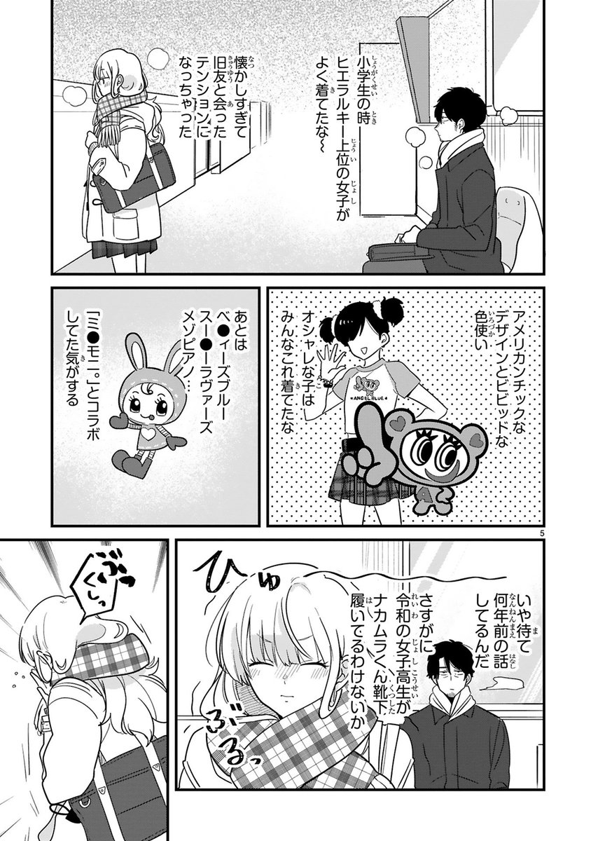 (2/3)