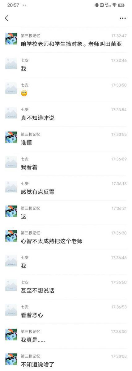 Cenwu__S's tweet photo. 女老师与学生教室舌吻 河北衡水一中 视频自取:https://t.co/ROLh5PMAet https://t.co/hOwRZeJSUj