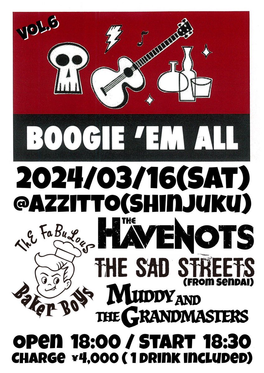 我々サッドストリーツの初陣は地元仙台ではなく
何故か新宿からスタートなのです
一生懸命演ることしかできないですけども
久々に会いましょう
Boogie ‘em All !!!  Vol. 6
2024/03/16
新宿Azzitto
Op18:00 St18:30
The Fabulous Baker Boys 
The Havenots
The Sad Streets
Muddy And The Grandmasters