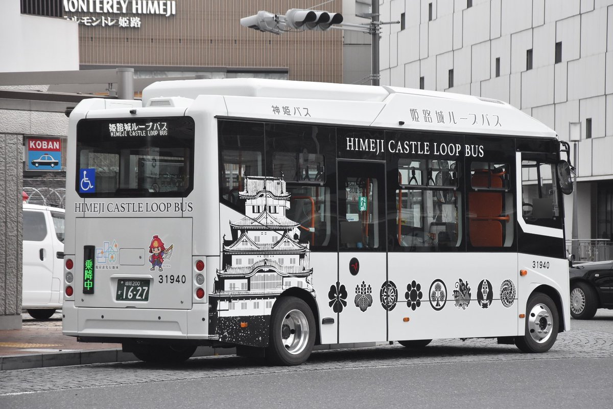 新車] 神姫バス31940(姫路東) 姫路200か16-27 2024年式のBYD・J6