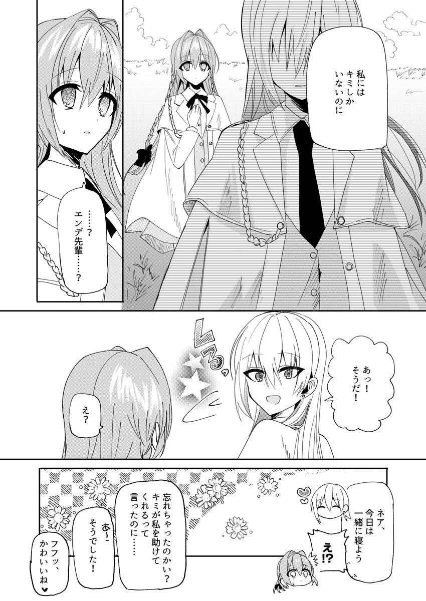 百合 