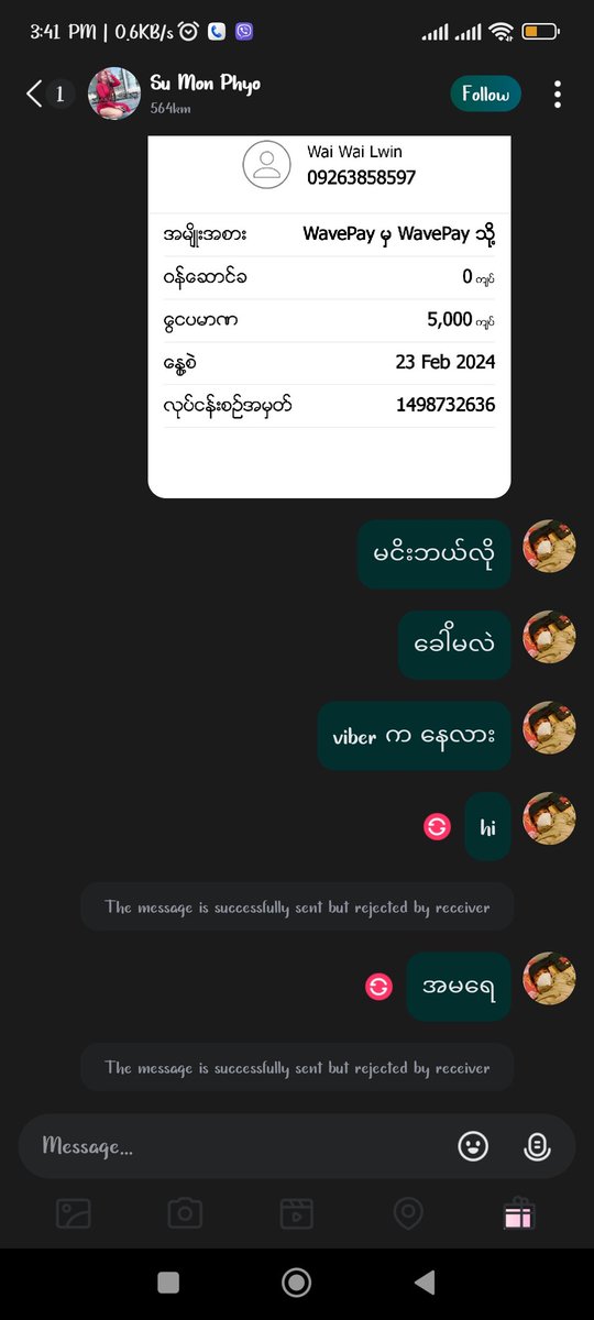 NHtet12's tweet photo. မချက်ဘူးရင် မချက်နဲ့ဟေ့ 
ဒီလိုဖာသည်တွေနဲ့တွေ့လိမ်မယ်
မယုံမရှိနဲနော် https://t.co/zuFaRl7AcA