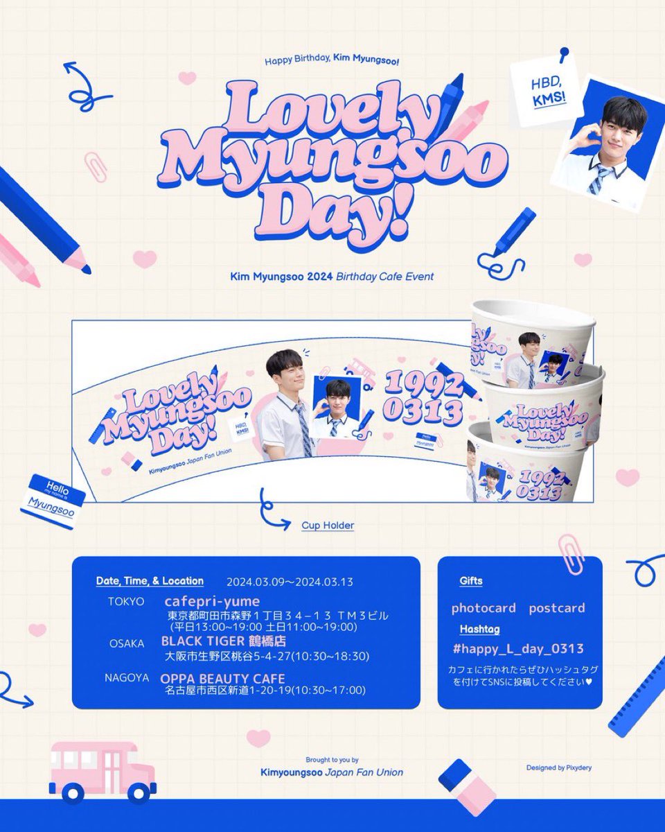 ✏️𝐋𝐎𝐕𝐄𝐑𝐘 𝐌𝐘𝐔𝐍𝐆𝐒𝐎𝐎 𝐃𝐀𝐘 🚎

ミョンスのセンイルイベントを開催します♥

<a href="/KMJFU0313/">Kimmyungsoo Japan fan union</a> 様

• 鶴橋店
• 3/9から無くなり次第終了

 #ミョンス #キムミョンス #kimmyungsoo #명수