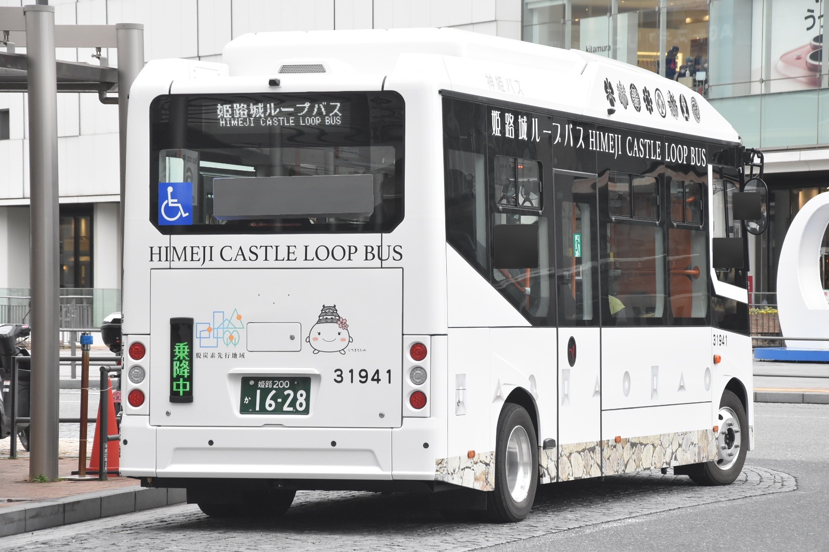 なべっち交通🚌🚃📷️🏠️🥦 on X: 