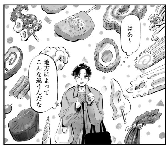 ð¢åç·ãèé£å¥³å?ãšããŒãð ææ°10話ã§ã¯åç·ãæªç¥ã®å¥³åâ¢æ€¿ã¡ãããšããŒããããããäŒèšã«ããã£ããããã§ããäœã£ããâŠ æ¬æ¥çºå£²ã®ã³ããã¯ã¿ã³ãææ°å·(é»å) ãããã¯ããã³ãã«ãŠå
è¡é
ä¿¡äžã§ã! ãâ å
šåœã§ã¯3/29çºå£²ð #ãããããããäœã£ãŠã¿ãã