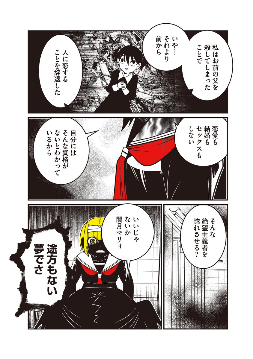@yohsuken https://t.co/BSmfOM899H
@yohsuken 