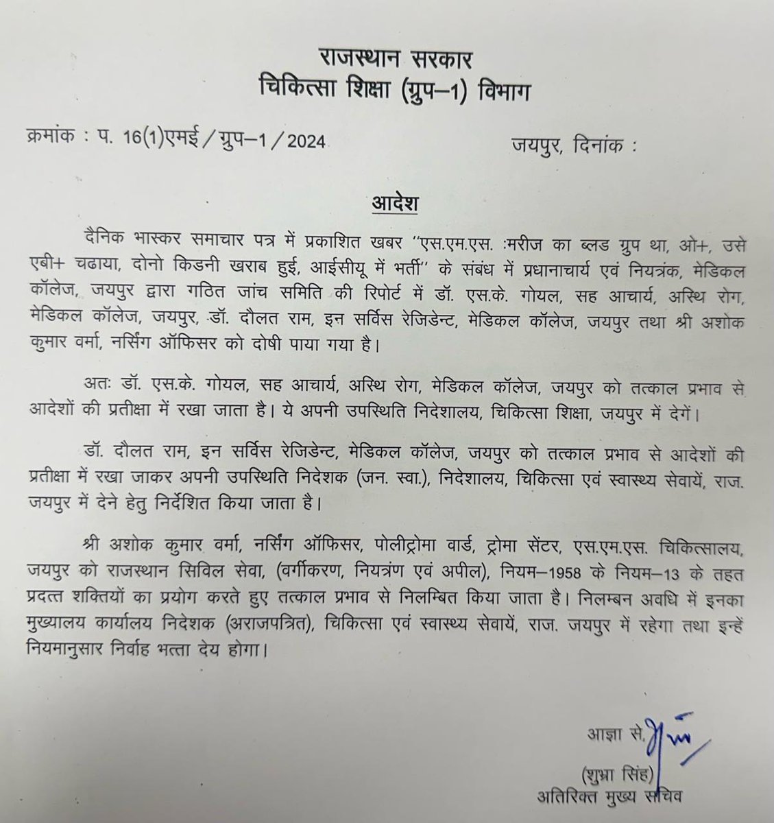 sandeep_db_jpr's tweet image. 