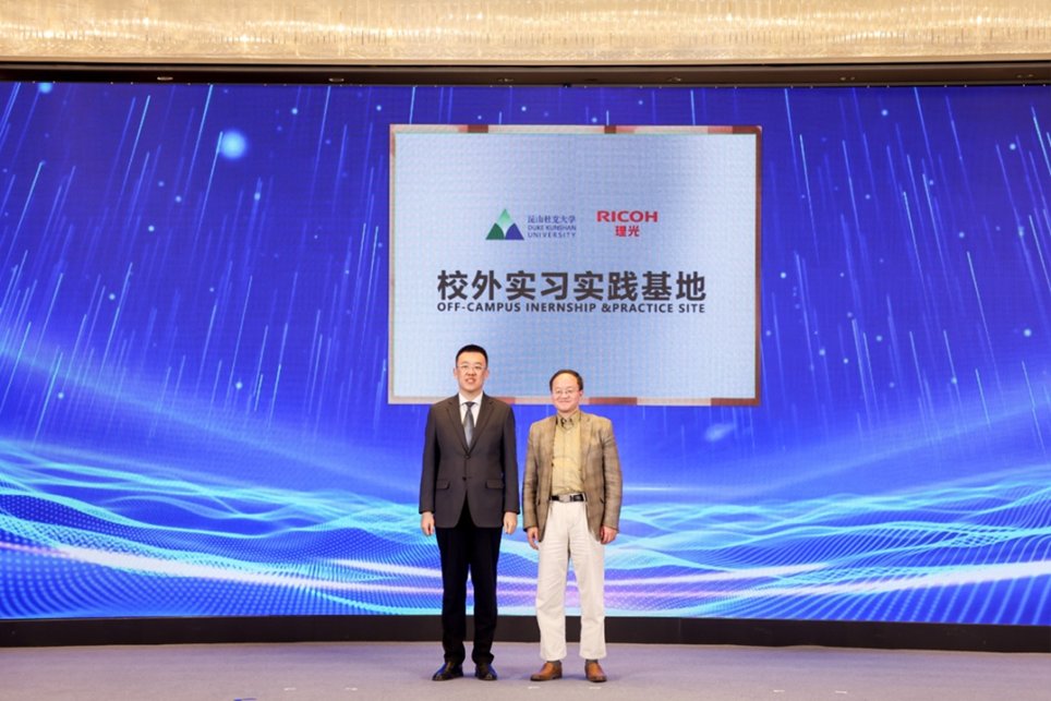 DKU and the Ricoh China Research Institute have teamed up to establish an off-campus training base that will expose students to industry expertise and help develop the highly skilled workforce required for key sectors 🔗 bit.ly/3SQ2npF #DKU #Kunshan #careers