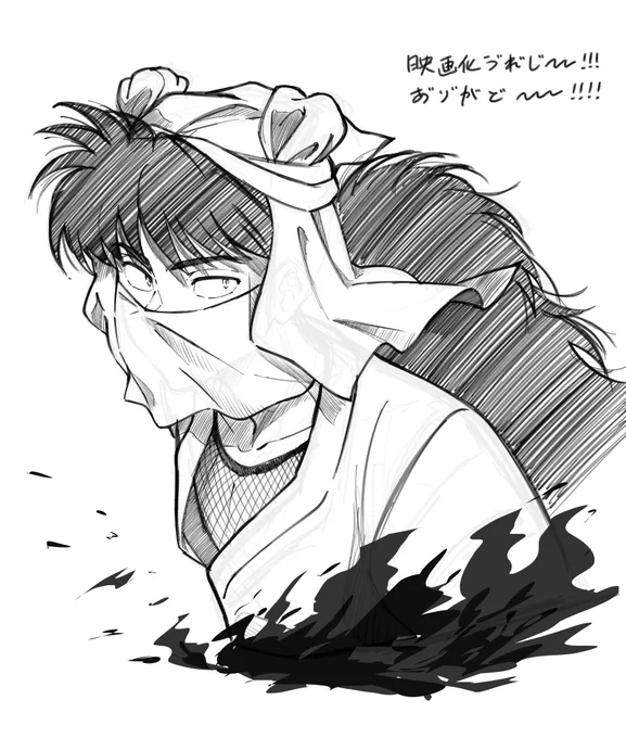 夢じゃなかった〜〜😭😭
映画化おめでとうございます😭😭😭!!!!!!!!!!!!!!!! 