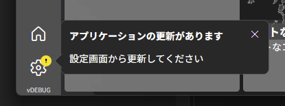 あ、TeachingTip が意図した場所に出るようになってる