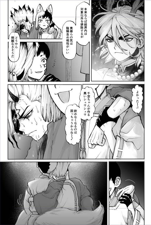 進捗…サンプル… 