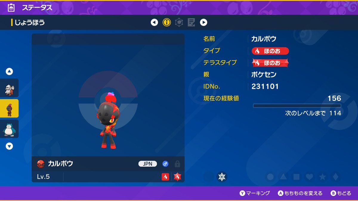 LDBillyElliott's tweet photo. カビゴンといっしょ

 #ポケモンSV #NintendoSwitch https://t.co/ZULjoyyGM7