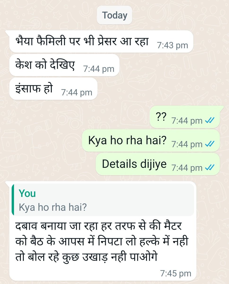 realsunilshukla's tweet photo. प्रिय @sharmarekha @NCWIndia @NeerajKumarJad1 जब पुलिस द्वारा ही केस को खत्म करने का दबाव बनाया जाए,एक गरीब परिवार  की लड़की को न्याय नही मिले तो वह क्या करे? 

आखिर @BuxarSp इनके उपर दबाव बना कर कह रही है की मैटर को बैठ के आपस में निपटा लो, हल्के में नही लो बोल रहे कुछ उखाड़ नही पाओगे। 

@bihar_police क्या एक गरीब व्यक्ति के लिए न्याय मिलना मुश्किल हो चुका है? क्या जिस बच्ची को न्याय मिलना चाहिए उन्हे समझौता करने का दबाव आपकी तरफ से बनाया जायेगा?

@AshwiniUpadhyay जी क्या आप की टीम के द्वारा इनकी कोई सहायता हो सकती है?

क्या अन्य कोई व्यक्ति इन परिवार को न्याय दिलाने के लिए मदद कर सकते हैं?

आखिर इस समाज मे महिला होना ��ुनाह है क्या?

आखिर क्यो बार बार इस केस को धमकी देकर के खत्म करने की कोशिश हो रही है?

क्या अपराधी का पिता पुलिस मे है तो उसका कोई कुछ नहीं कर सकता? 

बार बार गरीब परिवार को धमकाया जायेगा?

@ShubhamShuklaMP 
@ChandanSharmaG