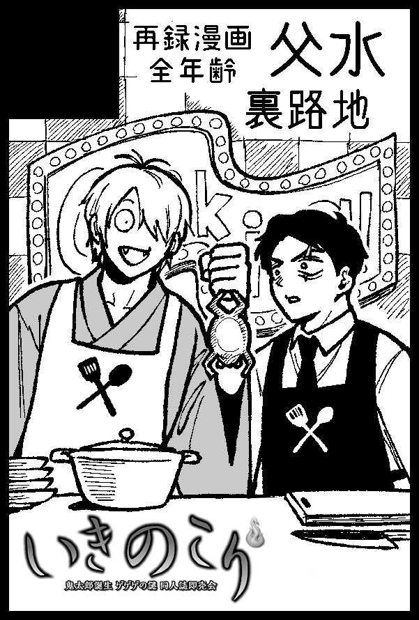 出るぞーーーーーーーーッッッ 