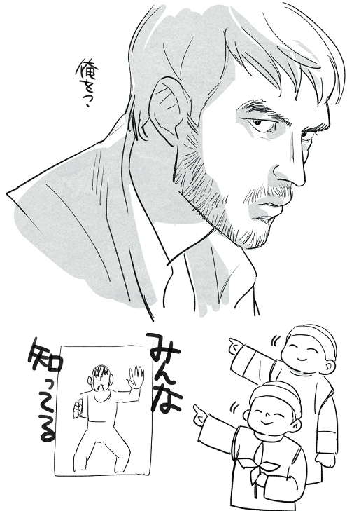 はぁ…やっぱりかっこいいなあああ! 