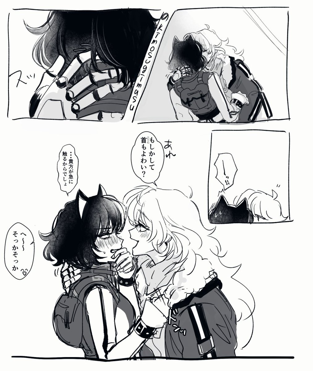 首も弱くあれ😁😁😁😁😁😁😁😁😁😁😁 