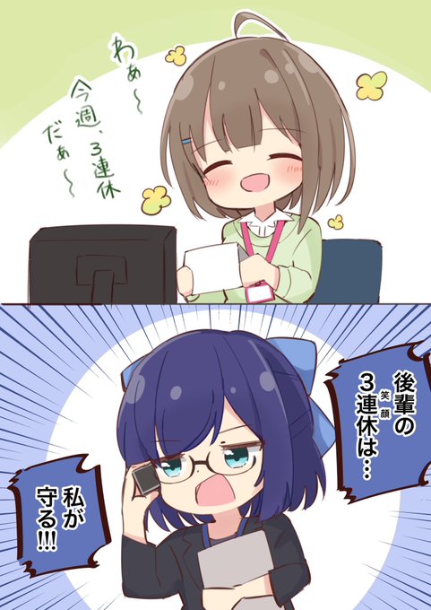 ︎ ☺︎のの☺︎様　五点おまとめ FGO-ejWVUAAuFgr.jpg