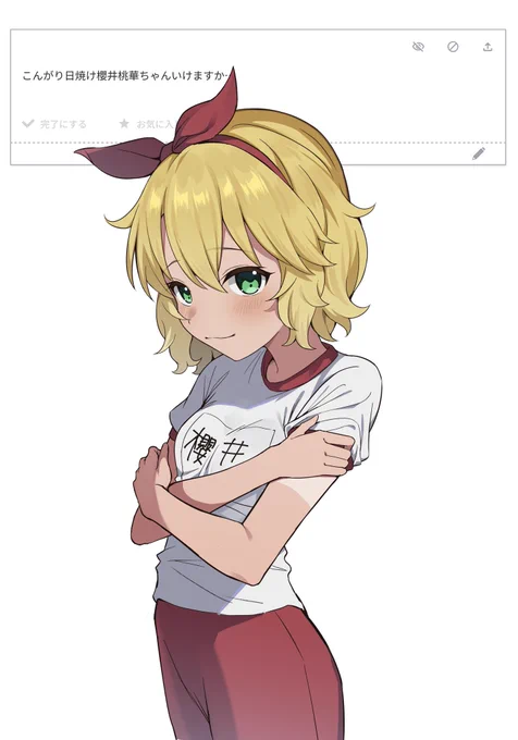 少し焼けてしまいましたか、、、、、 