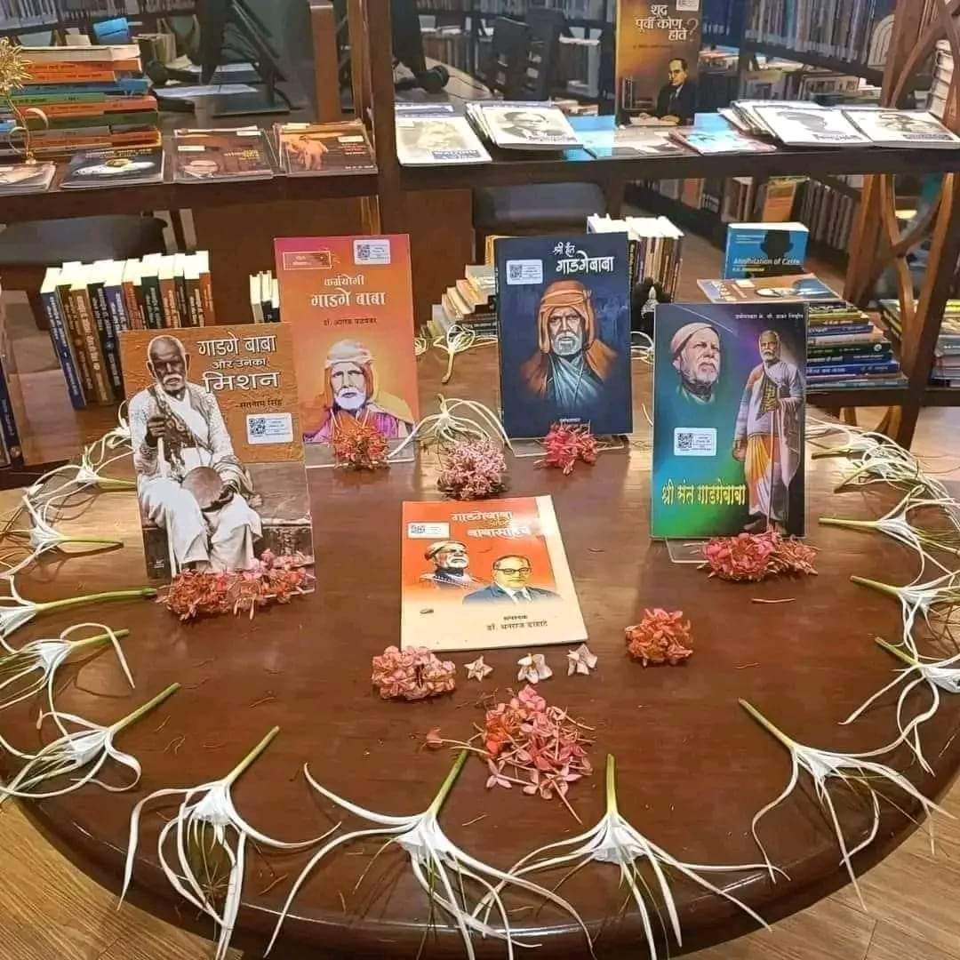 jsrajak's tweet image. विश्व में सबसे ज्यादा शिक्षण संस्थान बनवाने वाले महापुरूष संत श्री  गाडगे जी महाराज हैं !! शिक्षा के अग्रदूत !! स्वच्छता के नायक !! #JaiGadge...प्रणाम