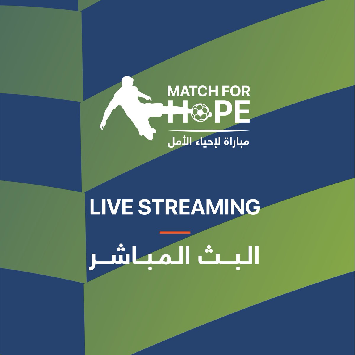 Match for Hope tweet media